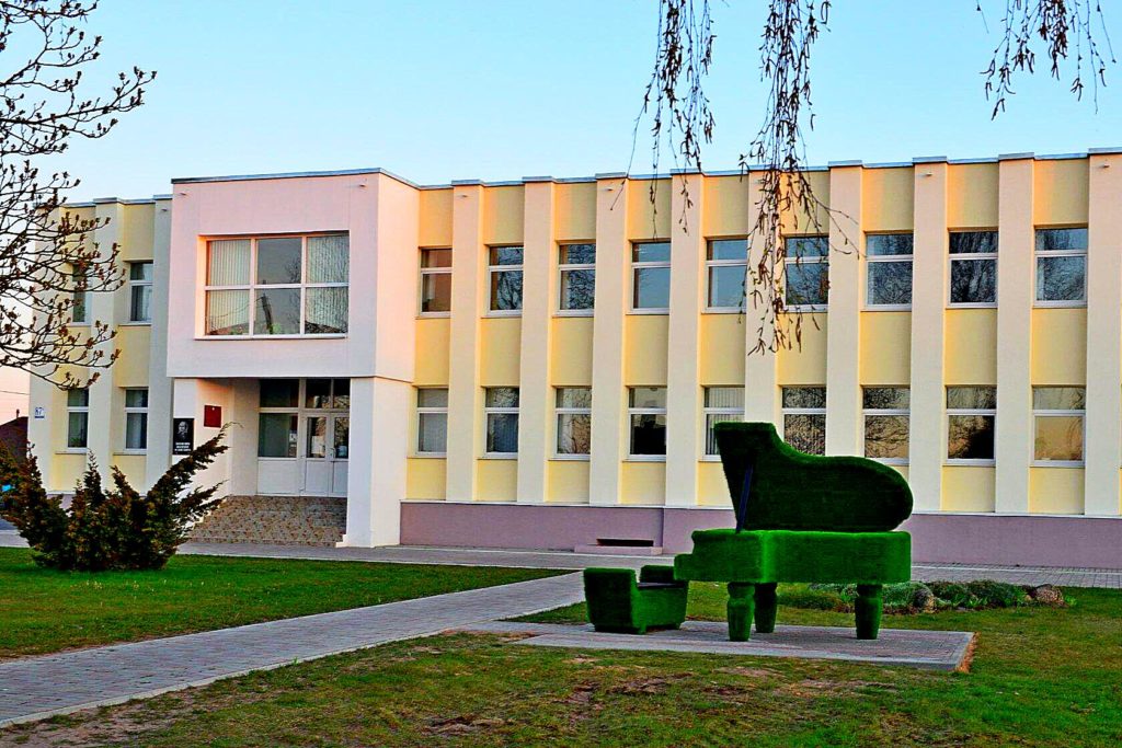 Поставская детская школа искусств имени Антония Тызенгауза - ландшафный дизайн. Фото Антона Чалея